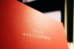 IPO前夜 羊毛出在猪身上：小米的商业模式