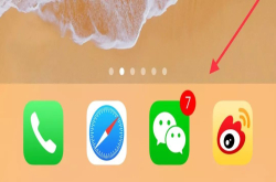 全系iPhone隐藏Dock栏 就用这张壁纸