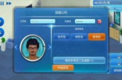 《手机帝国》亲自用手感受现金流