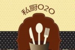 “小e管饭”停止运营：私厨O2O平台遭政策风险