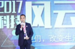 HUAWEIMate10获2017科技风云榜年度最佳手机突破奖