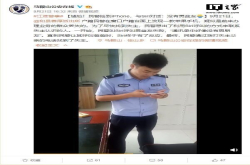 民警捡iPhone让Siri打给男朋友 可是……