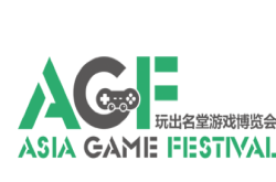 AGF玩出名堂游戏博览会回顾：三七互娱展台火爆、文创成果引人注目