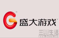 盛大牵头e游小镇将着重保护知识产权