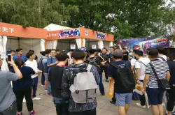 今天将受GeekBar邀请参加斗鱼直播节现场 惊喜不断