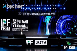 浪潮发布全新AI品牌TensorServer 加速推进智慧计算战略