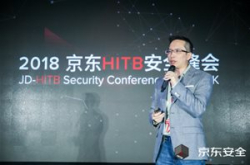 京东安全与HITB不谋而合：用一颗“极客心”守…
