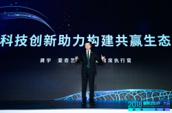 不仅从苹果树长成了苹果园 爱奇艺还要用VR重新定义移动院线