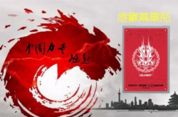 1T固态硬盘售价只有959元 光威这是疯了吗？