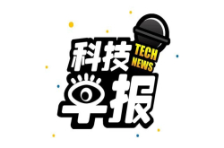 科技早报：突然 谷歌要对Android收费还挺贵