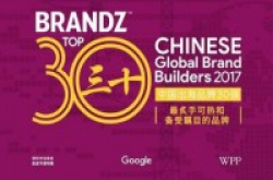 华为名列中国出海品牌第二没想到第一是他