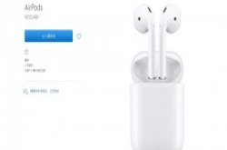 库克：AirPod卖得好得不得了