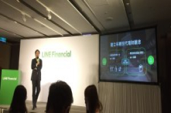 Line Financial筹备处今正式成立，除揭露三大金融发展目标，也要招揽法遵、金融和懂消费者行为的人才