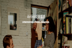 巴黎恐怖攻击之后，跨国科技公司做了什么？