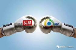 没有内容生产方式的转变 日活1.5亿的抖音 也未必能给短视频领域的明天带来希望