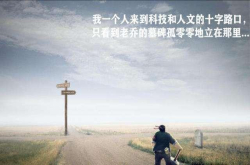 坚果R1史上销量最差？老罗和锤子又一次看见了老乔孤零零的墓碑