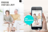 悄悄关怀偷偷去爱智能镜头完美诠释