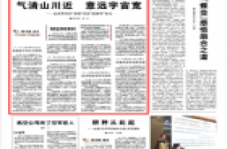手机壳获大奖?企业界四次