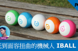 【PCM实玩】玩到你面容扭曲的机器人SpheroMiniIBALL3