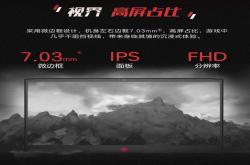 更强性能&更快制胜 看未来游戏本发展大方向