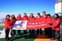 专题：走向无冰北极