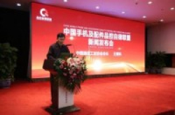 “品控自律联盟”正式成立发布优质品牌标识OPJ