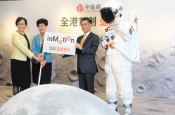 信银国际inMotion遥距开户人工智能办真伪