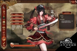 天命奇御什么武功厉害最强拳法无极剑气演示