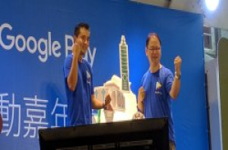 GooglePlay行动嘉年华7月15日开跑，北中南接力巡展