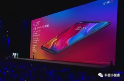 一如既往的强大 小米8正式发布：3D结构光、双频GPS、骁龙845