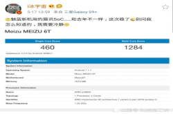 魅族严重偏科魅蓝联发科都没了：这次上展讯