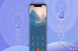 华为双卡双VoLTE双通功能回归会有什么新体验？