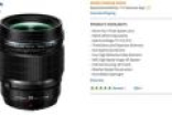 奥林巴斯新款17mm f/1.2 PRO或于明年一月上市