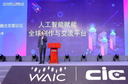 演讲|马维英：?工智能是字节跳动推进全球化的关键