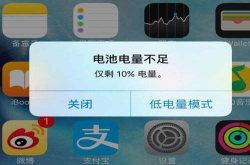 iPhoneXsMax续航仅增加1.5小时还是等等华为Mate20吧