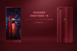 老罗：锤子旗舰配置惊人 陈冠希朴树或将代言