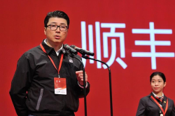 顺丰王卫：中国更需要做事的人 不是说太多的人