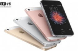 传iPhone SE 2采用玻璃后壳，支持无线充电