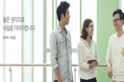 配合韩国政府移除特定搜寻内容，韩网络龙头Naver陷言论管制争议