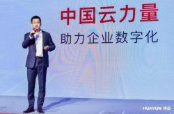 传奇CTO谭瑞忠加盟华云数据：希望能够让先进理念在中国落地
