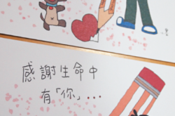 正向父母之匙