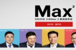 小米max2什么时候上市？上市时间多少？上市价格多..