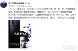 周一围要在上海玩快闪
