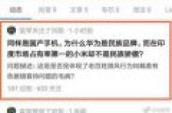 雷军回应知乎上热搜：一年未登录账户 和我没关系