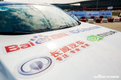 北京市自动驾驶车辆场地启用：占地200亩、LV1-LV3等级自驾车测试、建置V2X网络通讯系统