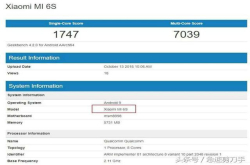 小米6S新机归到千元机行列 搭载骁龙835处理器和6GB内存