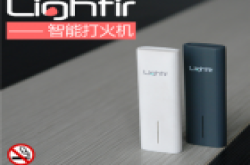 送男友智能打火机Lightir随身监控吸烟量