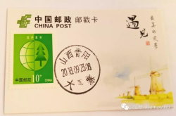 方寸间 实寄中 碎敲墨戳闲追邮
