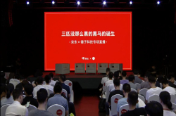 朴树或陈冠希将成为锤子科技代言人 最快夏末秋初召开发布会
