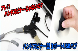指尖陀螺退烧？原来还有这招起死回